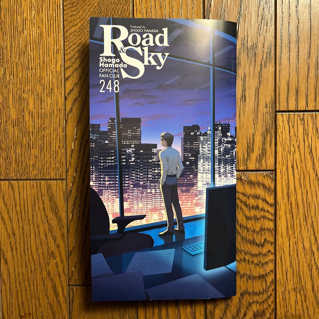 浜田省吾ファンクラブ 会報付録 スプーン ＋ FC会報7冊セット - メルカリ