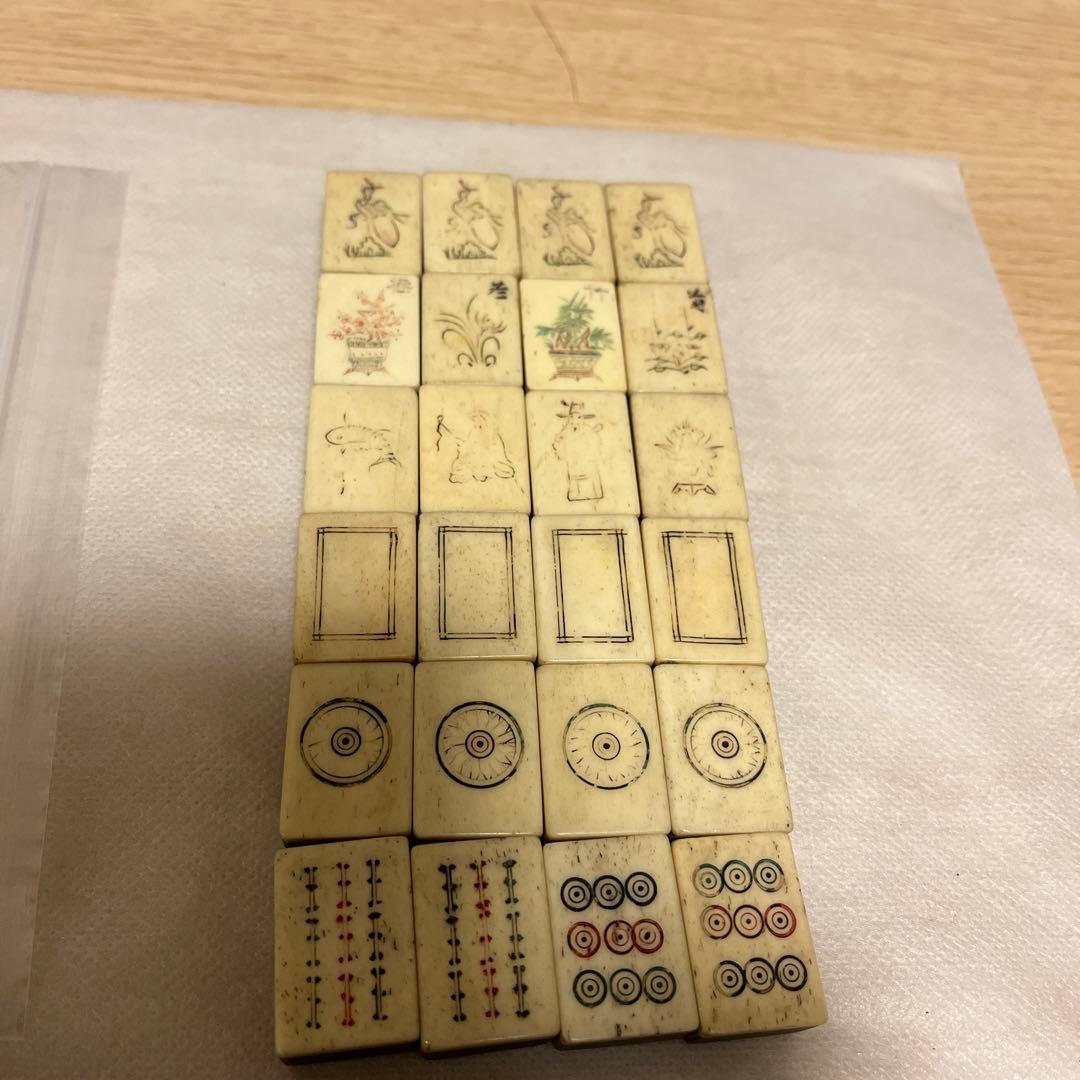 レア物 送料無料 麻雀牌セット 骨 背竹牌 レア物 中国産 骨董