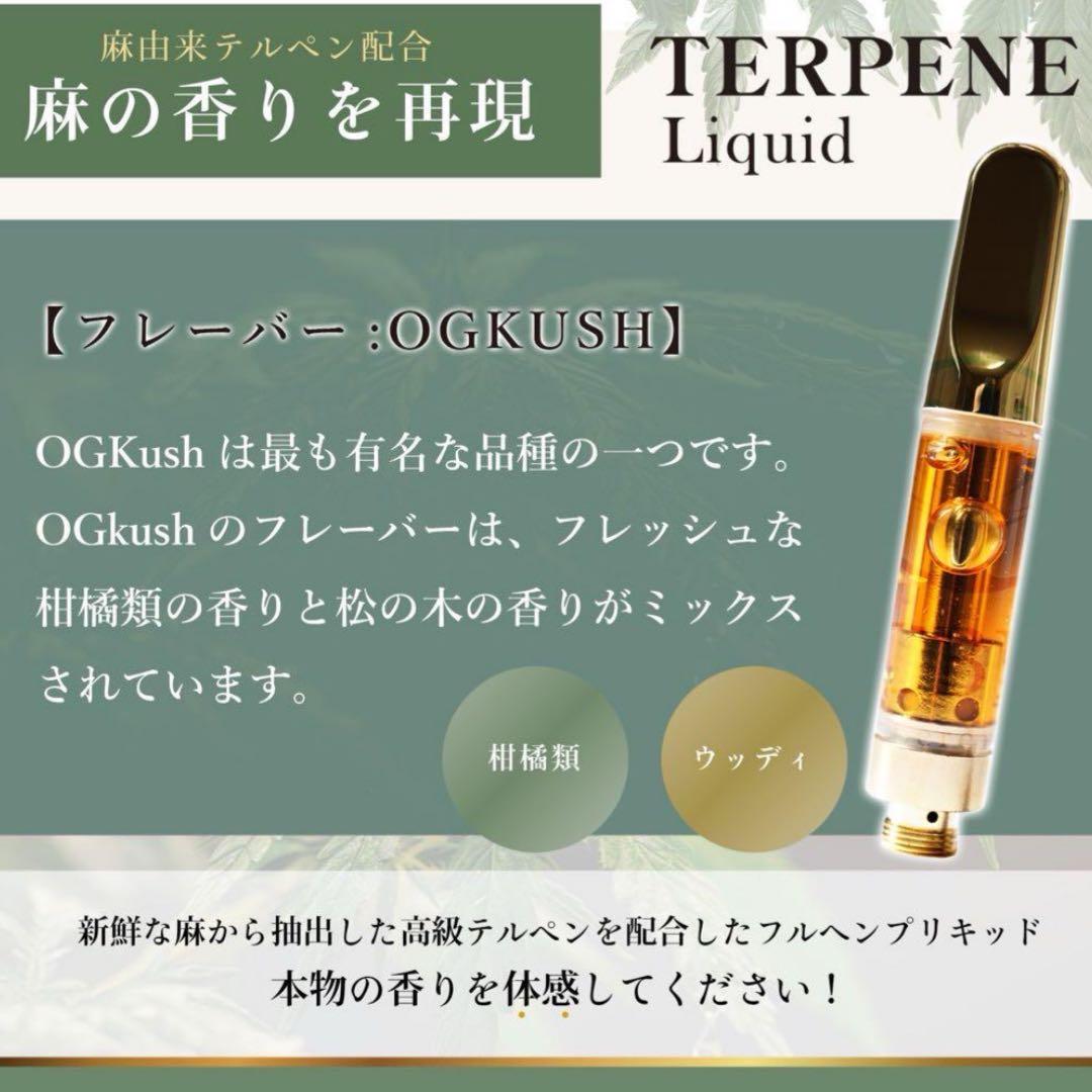 THP リキッド 0.5ml CBP CBD THXE CRDP CRDH