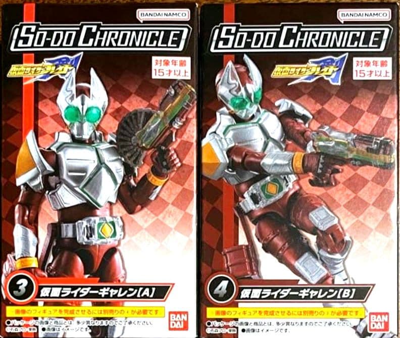 【最終価格】SO-DO CHRONICLE 仮面ライダー剣③④ ギャレン レビュー】SO－DO CHRONICLE 仮面ライダー剣(仮面ライダーギャレン)