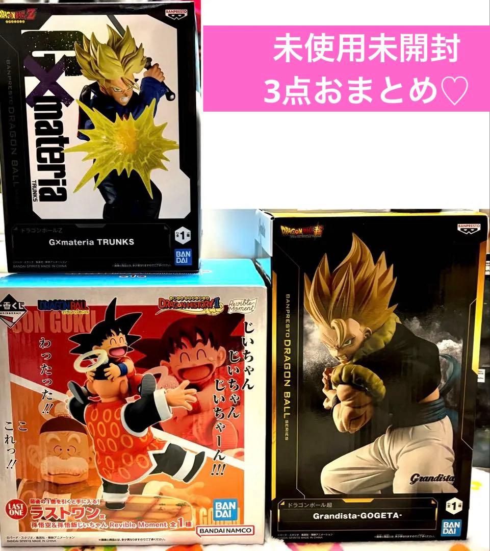 ドラゴンボール ラストワン賞 一番くじ　孫悟空＆孫悟飯じいちゃん　トランクス