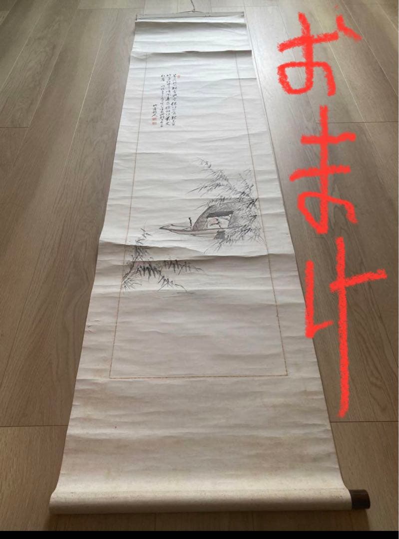 江寒汀 中国画 骨董品 鶏の図 掛軸 美術品 紙本 肉筆 茶掛 - メルカリ