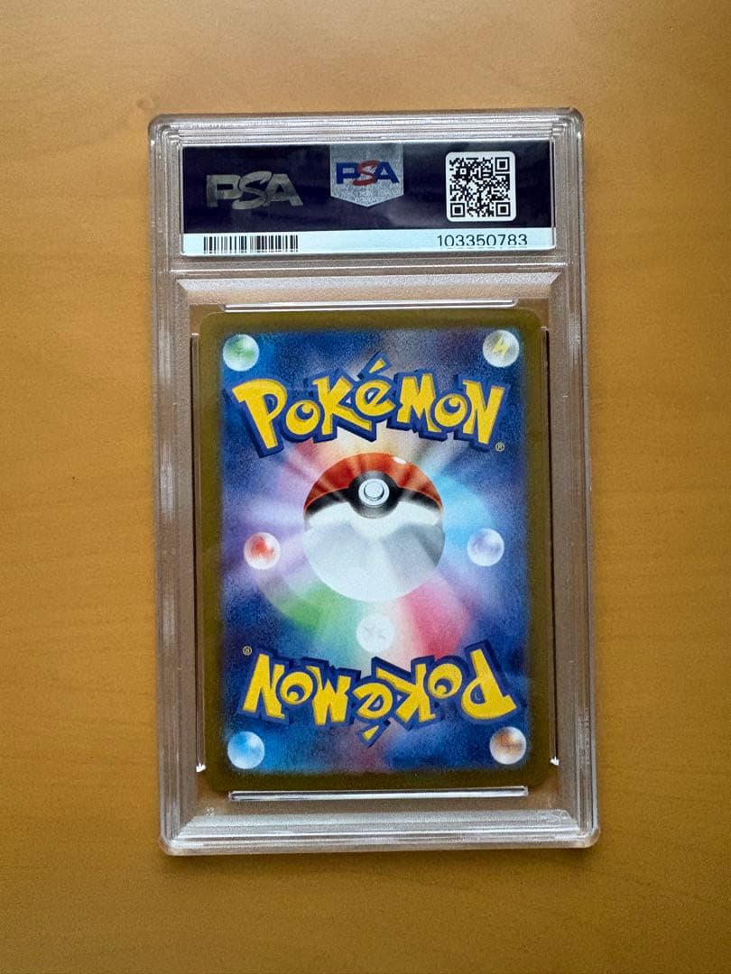 PSA10】シャワーズSV8aテラスタルフェスex 030/187マスボミラー - メルカリ