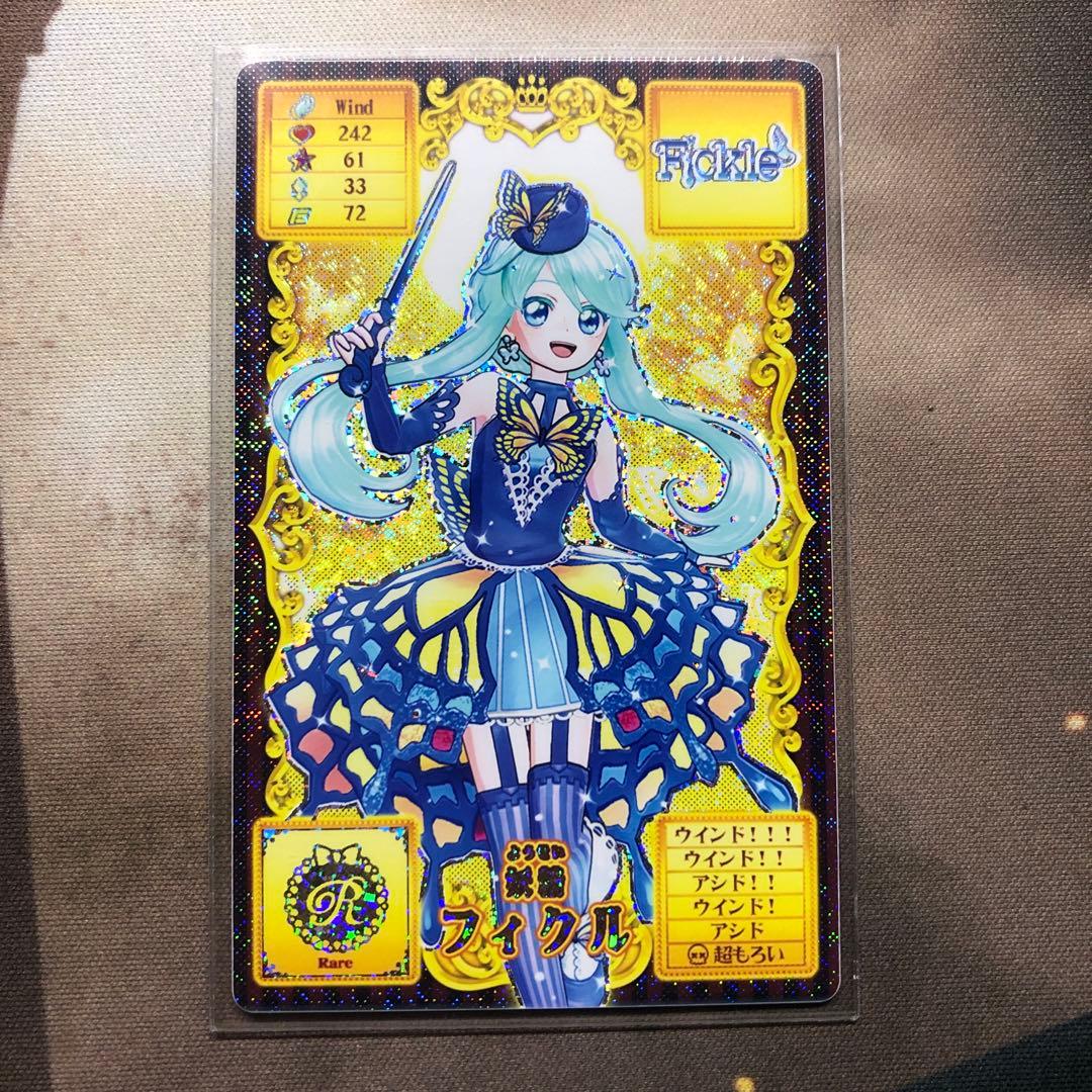 オトカドール カードコネクト 妖精フィクル QR PR R - メルカリ