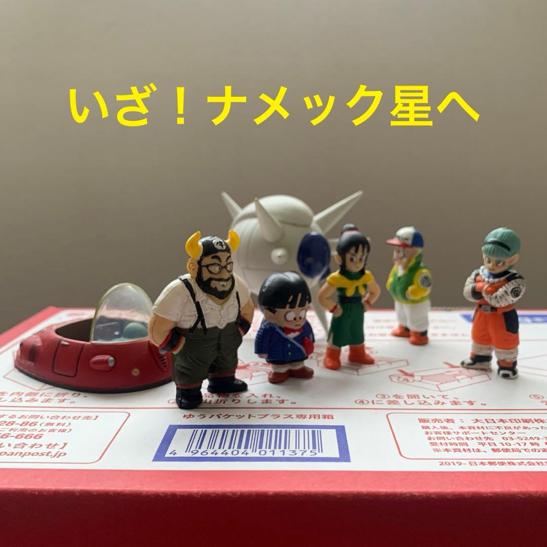 ドラゴンボール　ブルマ　牛魔王　チチ　亀仙人　カメハウス　宇宙船　フィギュア