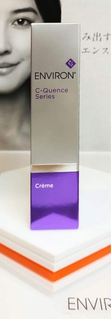 【新品未開封】エンビロン シークエンスクリーム ENVIRON エンビロン C-クエンスクリーム プラス｜ドクターズコスメ専門通販