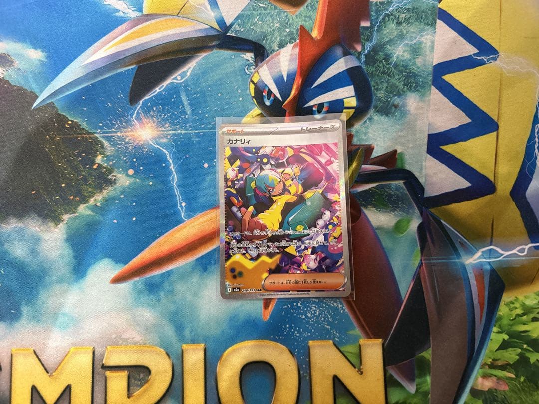 美品】ポケモンカードゲーム メガドリームex カナリィ SAR - メルカリ