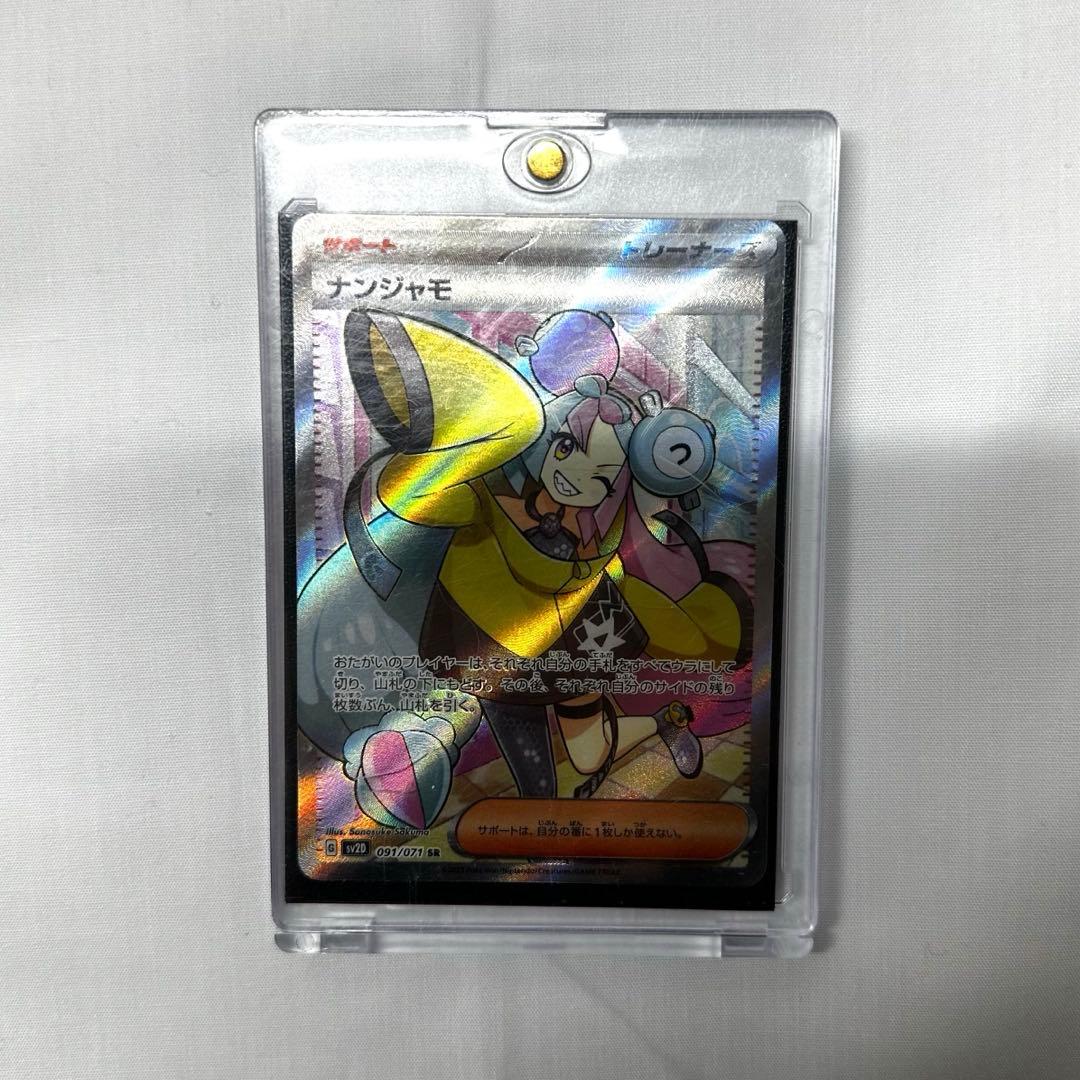 2020 Jカード鹿島アントラーズ上田綺世GEM 17/24