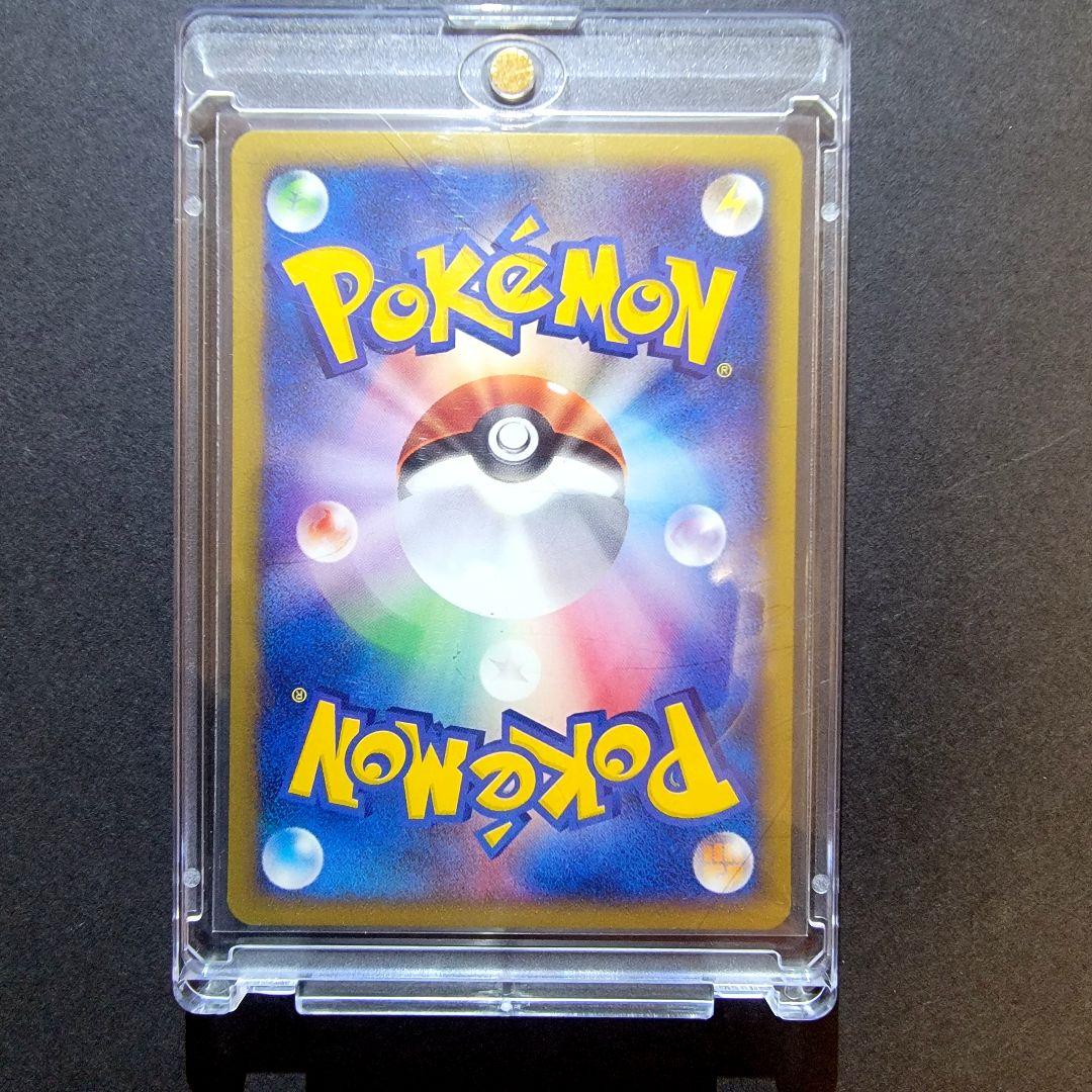 超希少品〗ヤドラン プロモ ポケモンカードe 005/T テラスタルフェスex