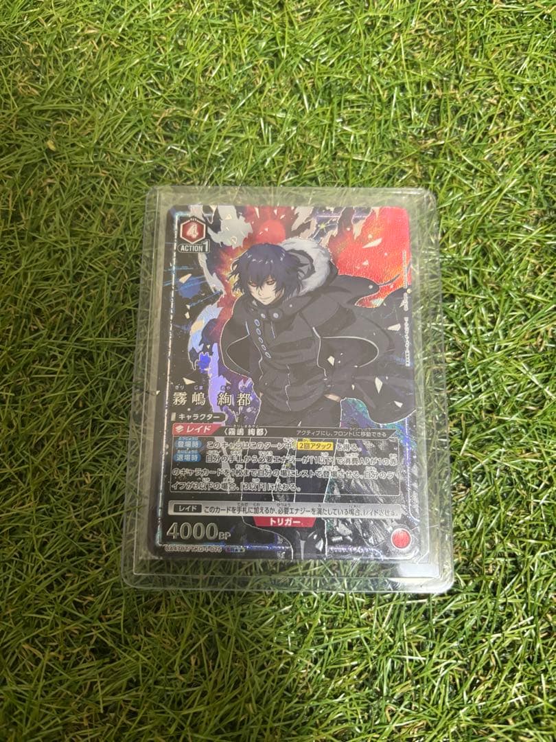 【ユニアリ】【東京グール】霧島綾人☆2パラレル