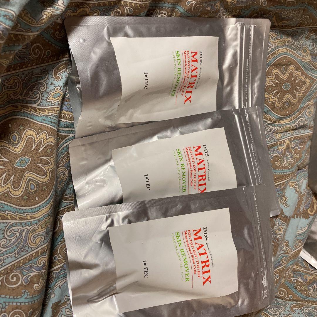 マトリクス　スキンリムーバー3個