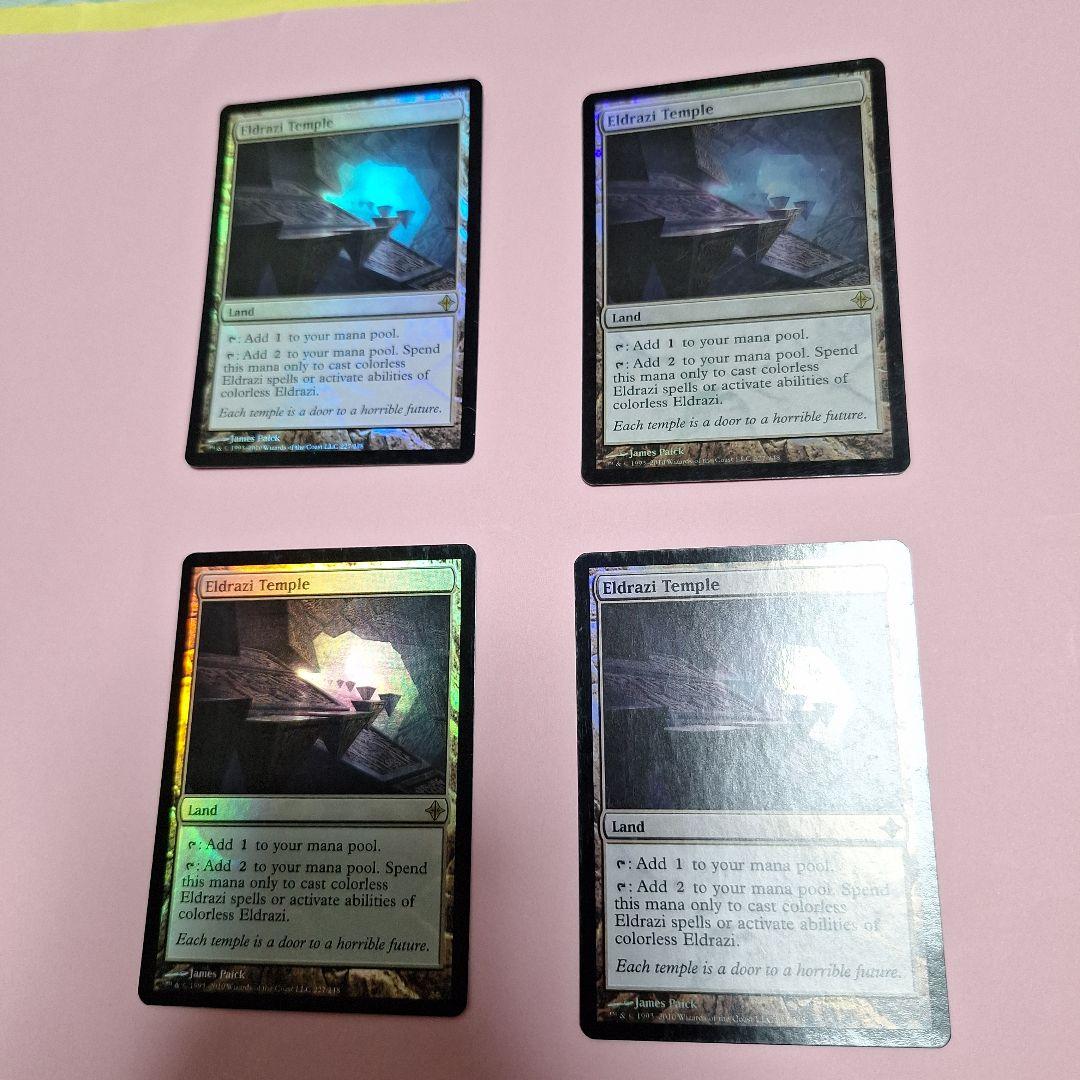 mtg エルドラージの寺院 ROE FOIL 4枚セット