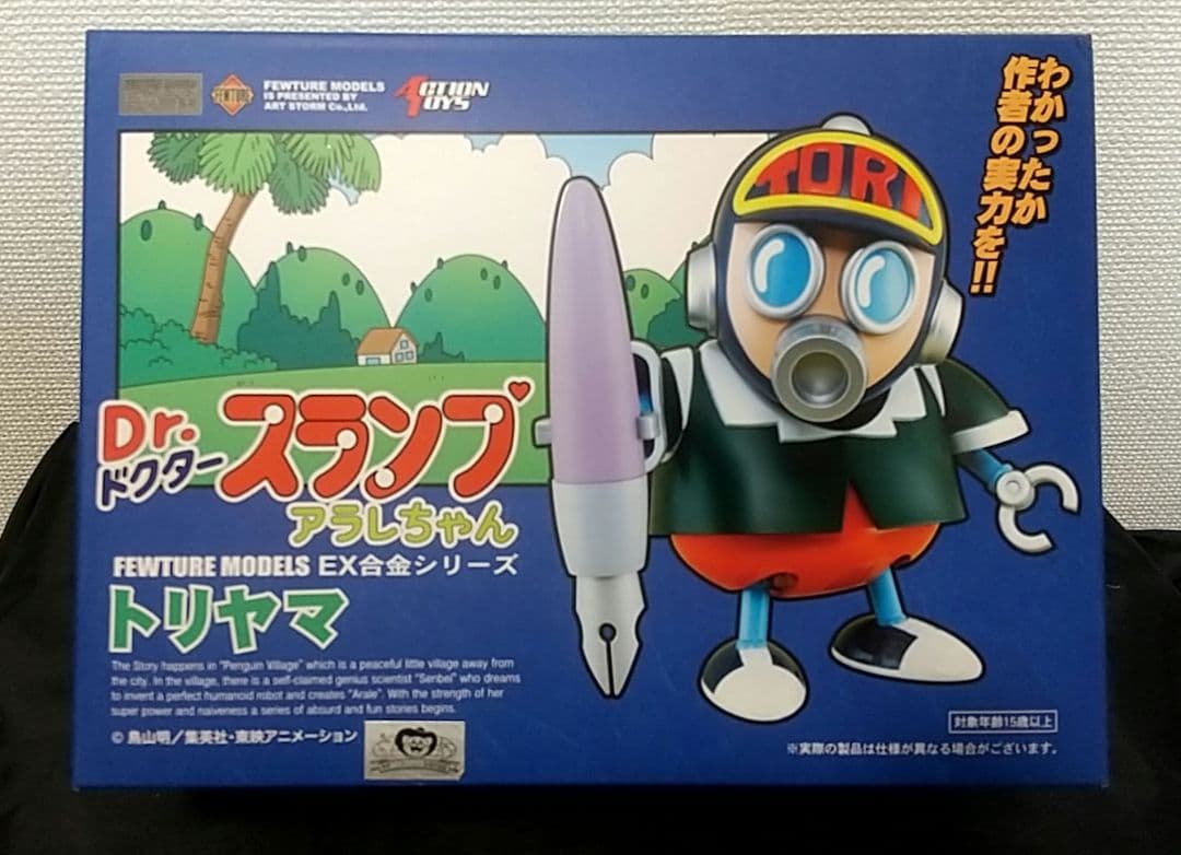 鳥山明 Dr.スランプ トリヤマロボ 10年かけたコレクション!トリヤマロボ特集‼️鳥山明先生大好きです