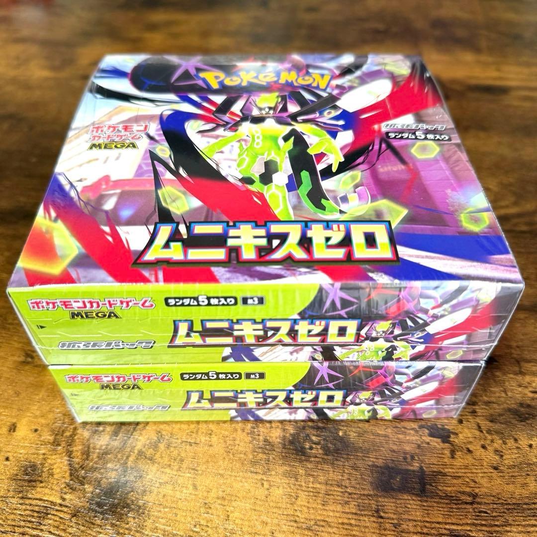 ポケモンカード　ムニキスゼロ　シュリンク付き　2BOX 新品未開封