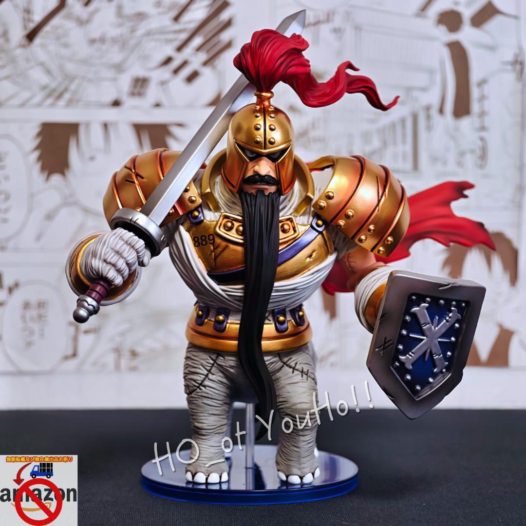 ワンピース フィギュア スリラーバーク編 王直