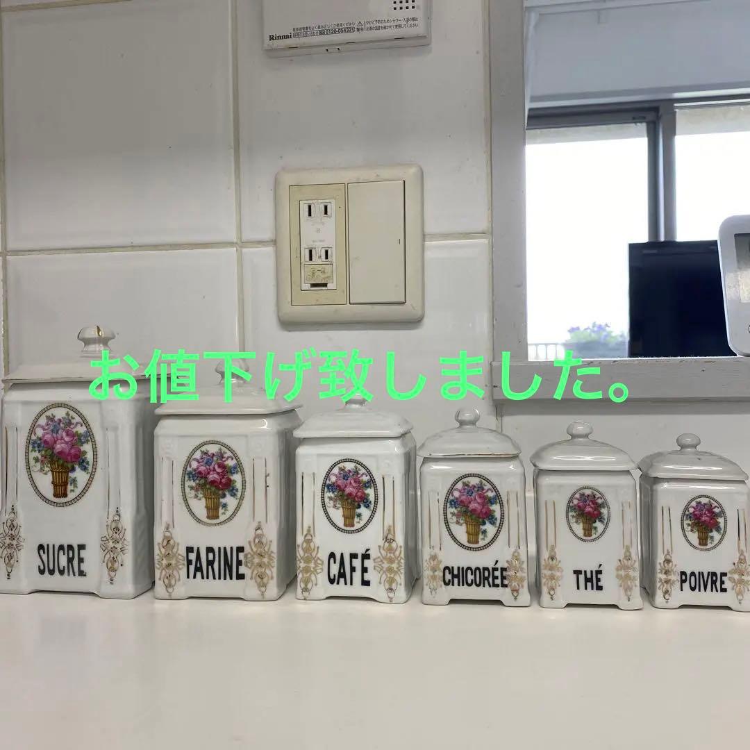 フランスアンティーク陶器キャニスター