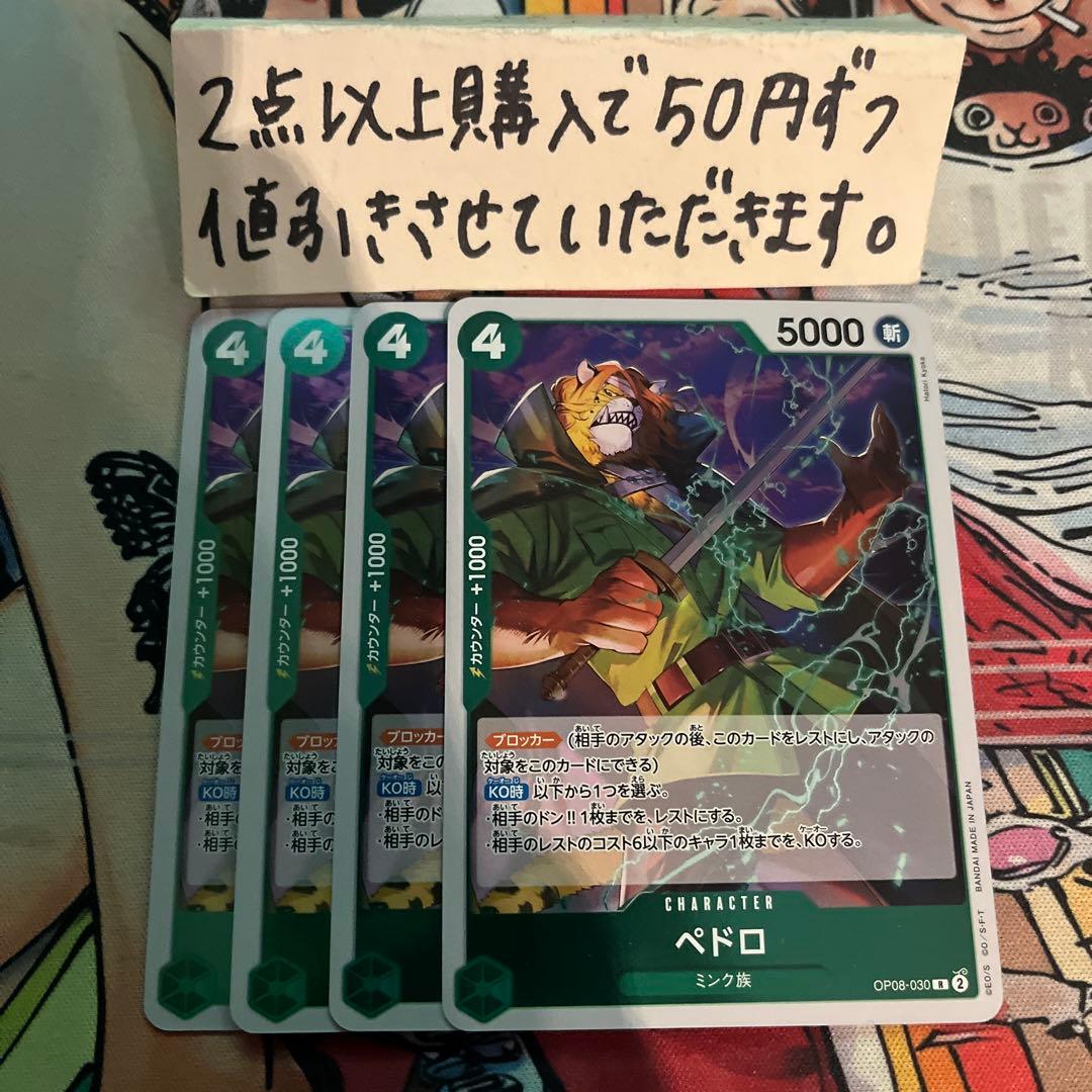 シュンヤ様 リクエスト 2点 まとめ商品 - メルカリ