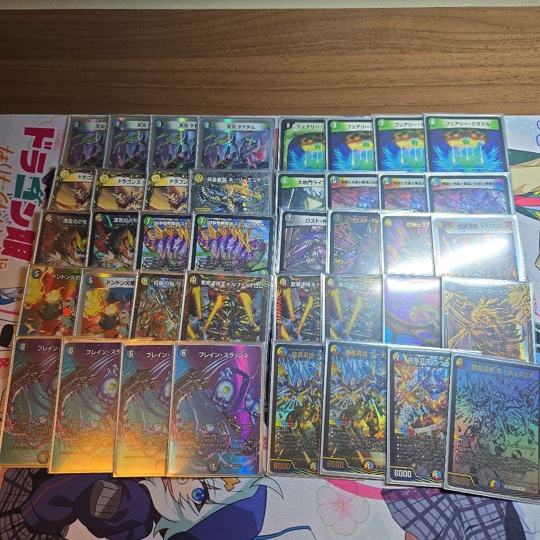 5cザーディクリカ　5cコントロール　ボスカツ