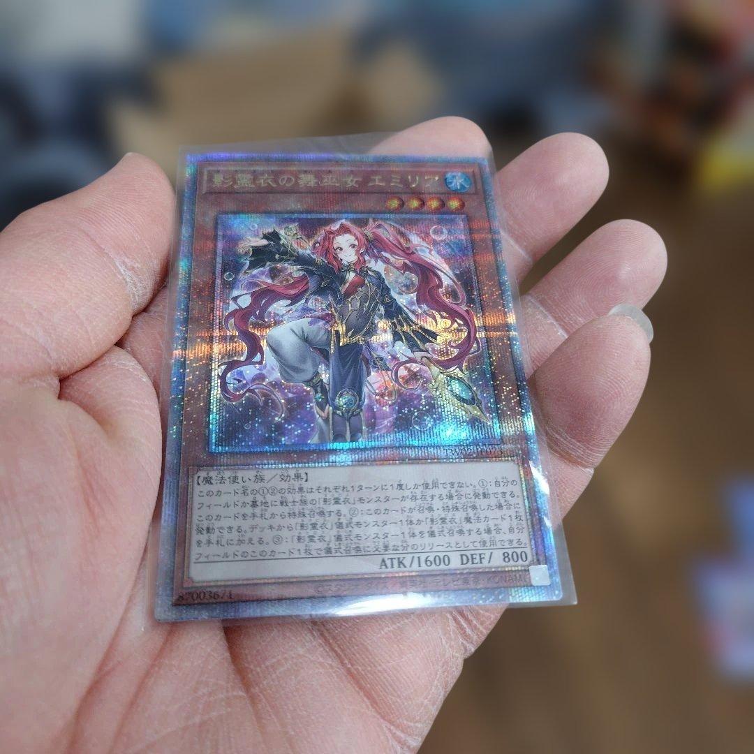 影霊衣の舞巫女エミリア 25th クオシク ＋オマケカード6枚 - メルカリ