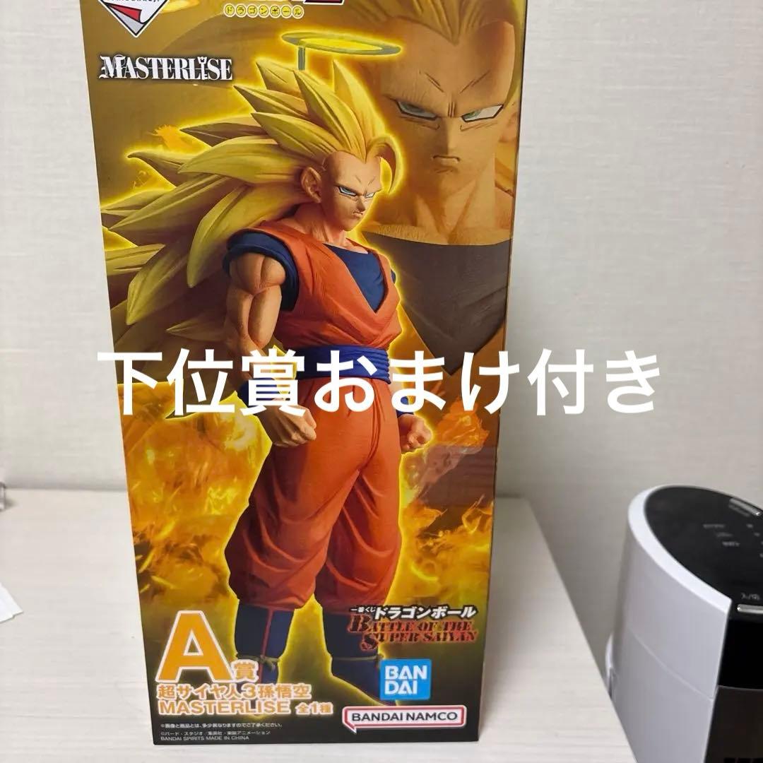 ドラゴンボール 一番くじ ドラゴンボールA賞 スーパーサイヤ人3 孫悟空