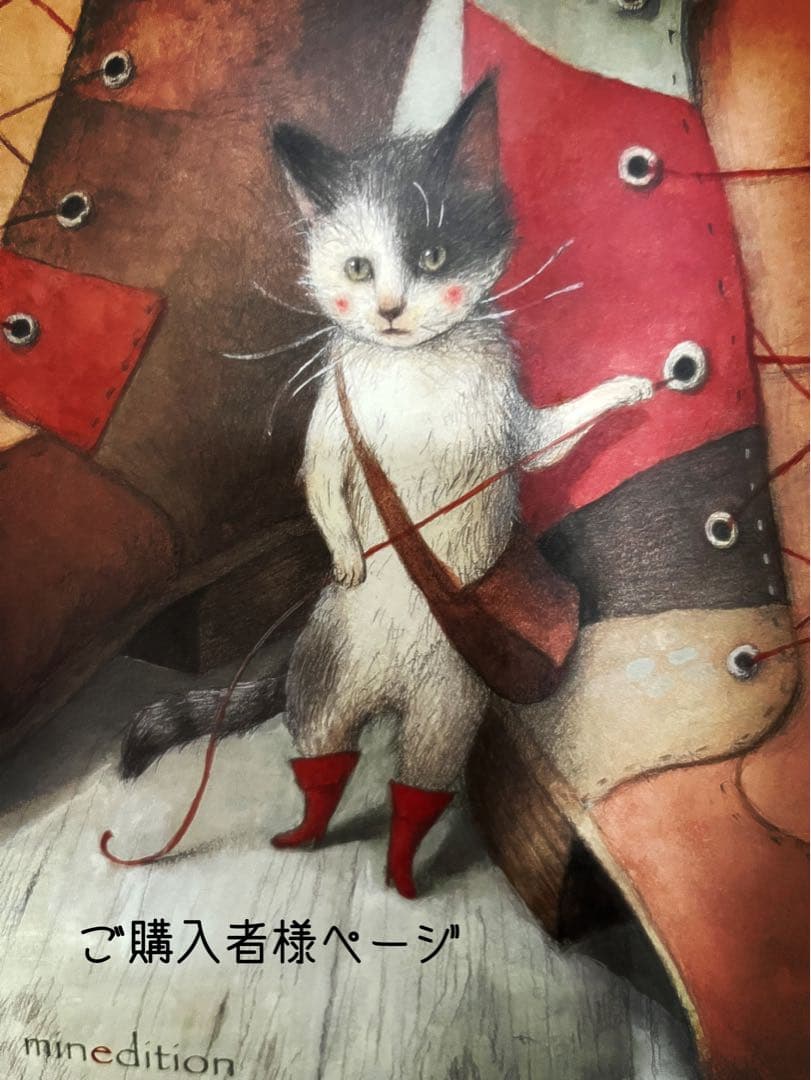 マロマロンさま