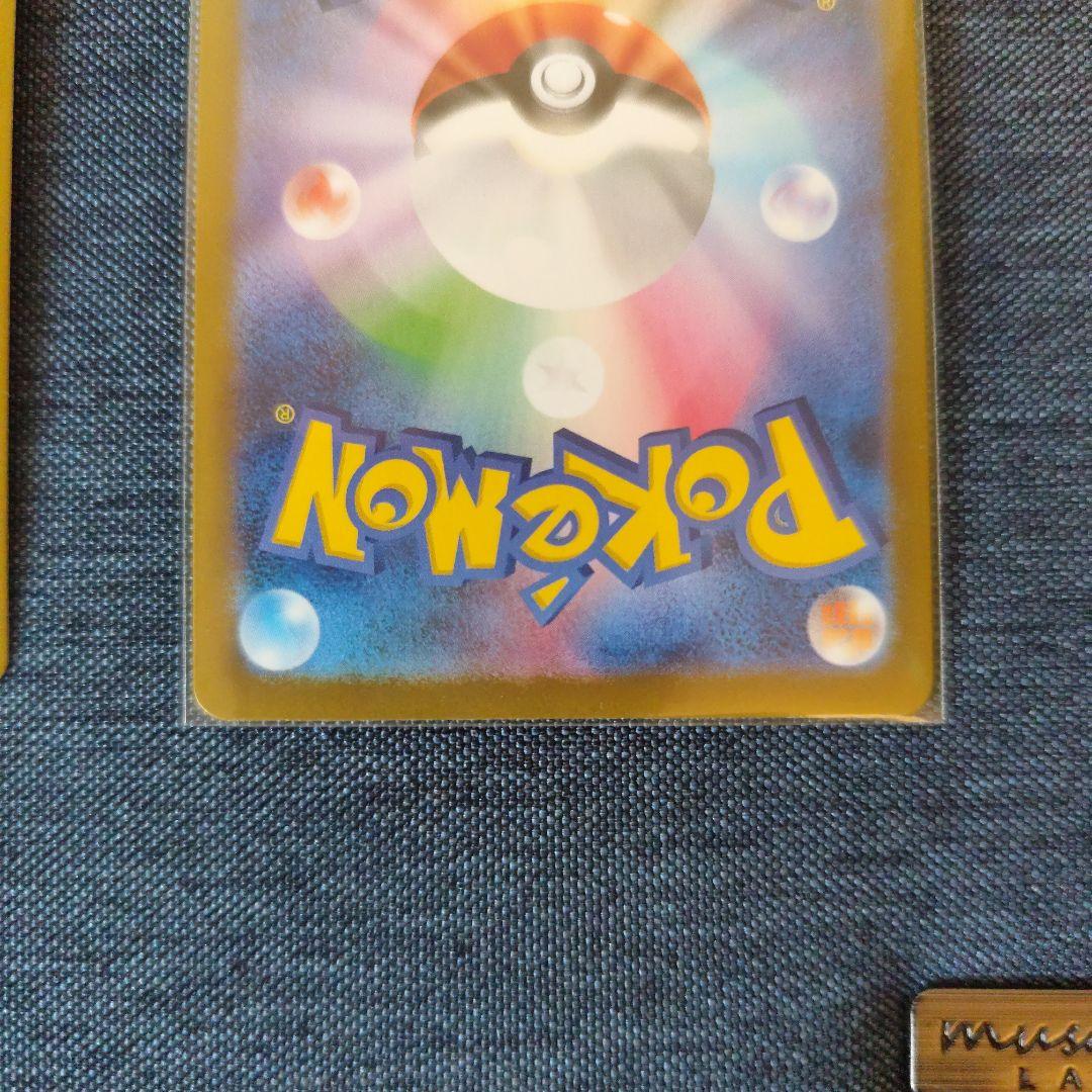 リーリエの全力 sar＆イーブイex sar - メルカリ