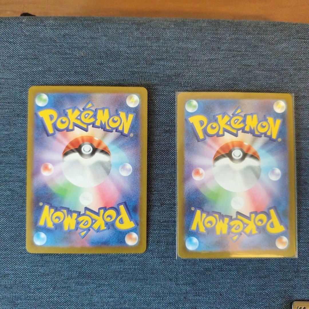 リーリエの全力 sar＆イーブイex sar - メルカリ