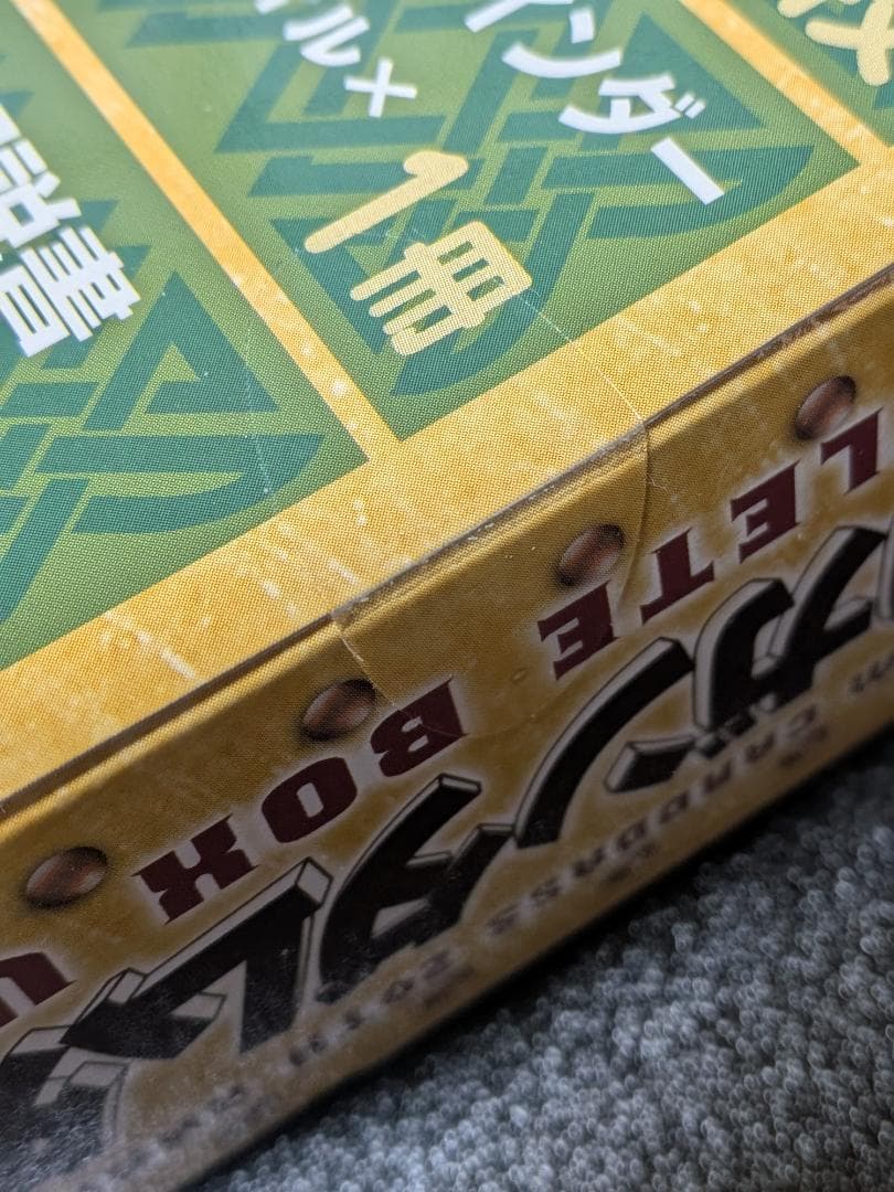 未開封 SDガンダム外伝 コンプリートボックス Vol.2 カードダス 20th