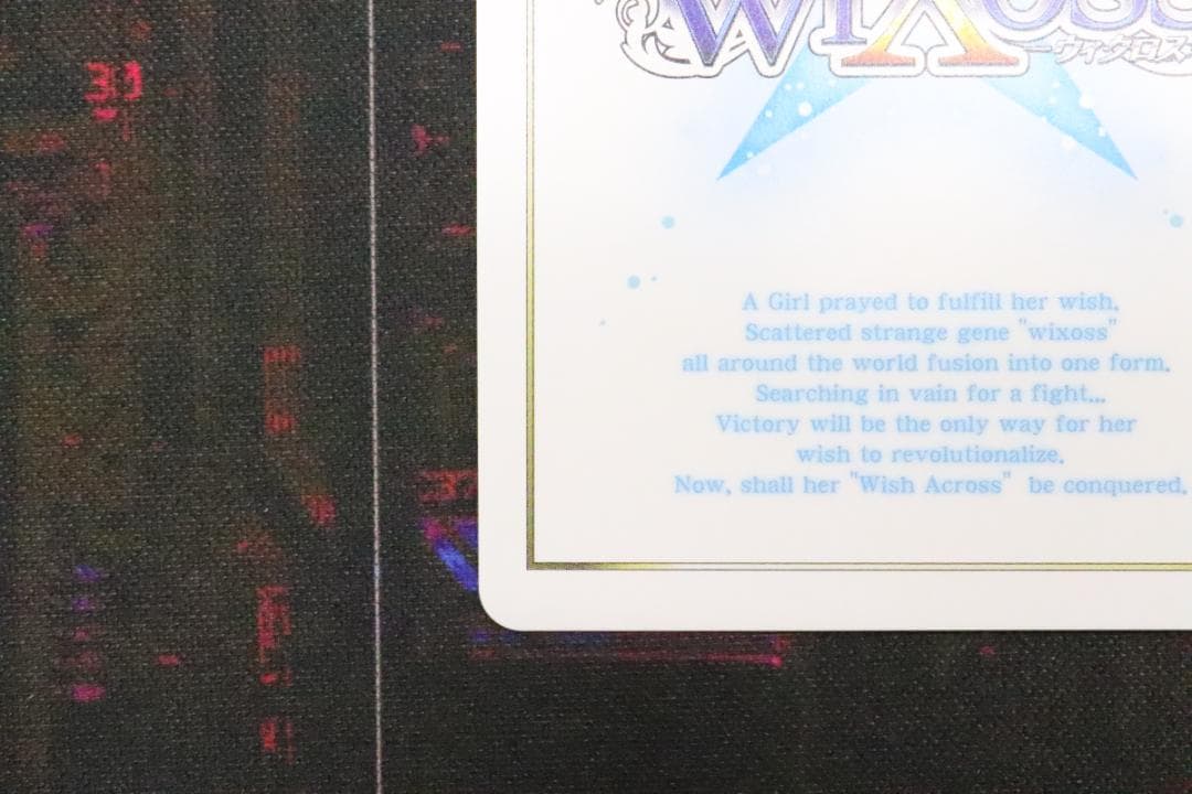 今昔之感 UAR ウィクロス 44-MY1119-04C - メルカリ