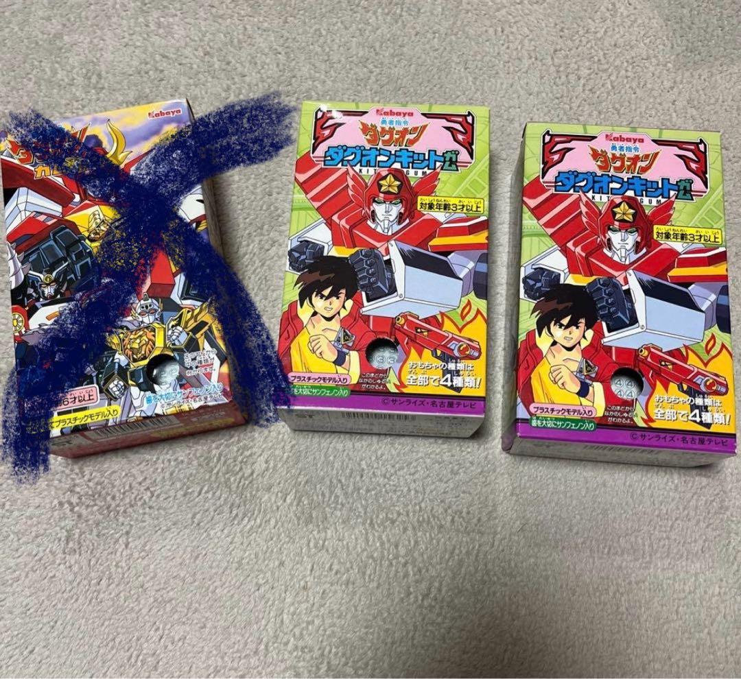 カバヤ　ダグオンガム パワーダグオン　3箱　未開封