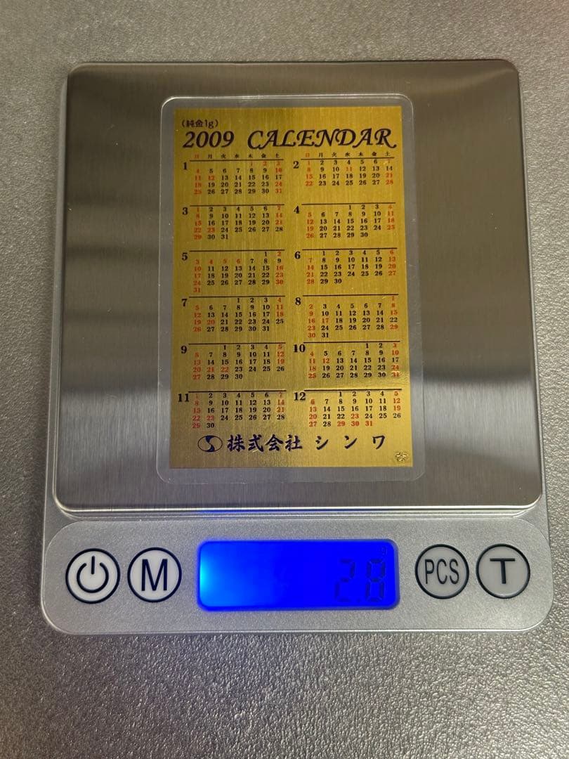 純金　1g カレンダー 純金1gカレンダー・東海道五十三次がふるさと納税返礼品に新登場 | 平塚市