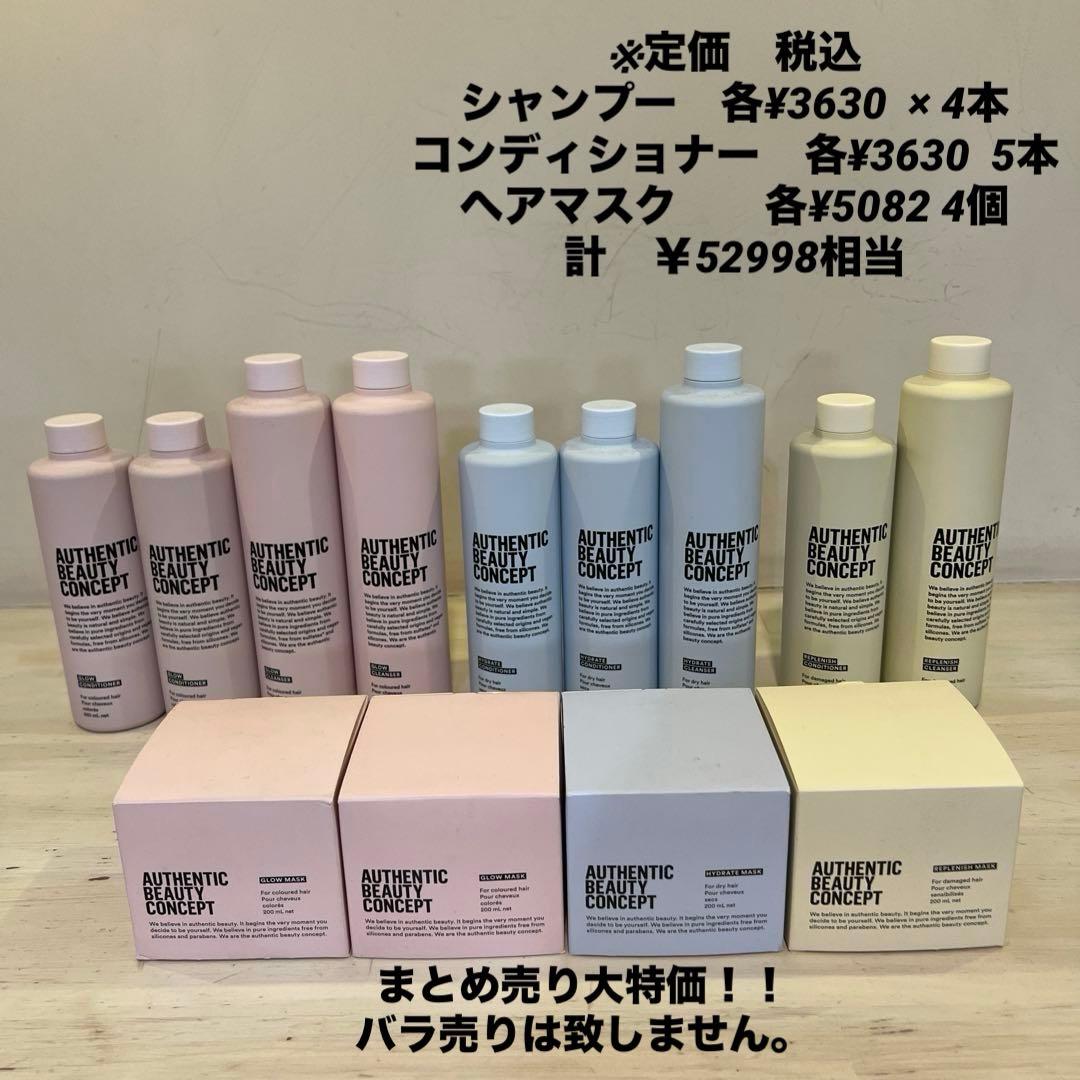 新品未使用 オーセンティックビューティコンセプト セット売りです。 国内6月16日発売予定】 アディダス オリジナルス ZX 8000 2色