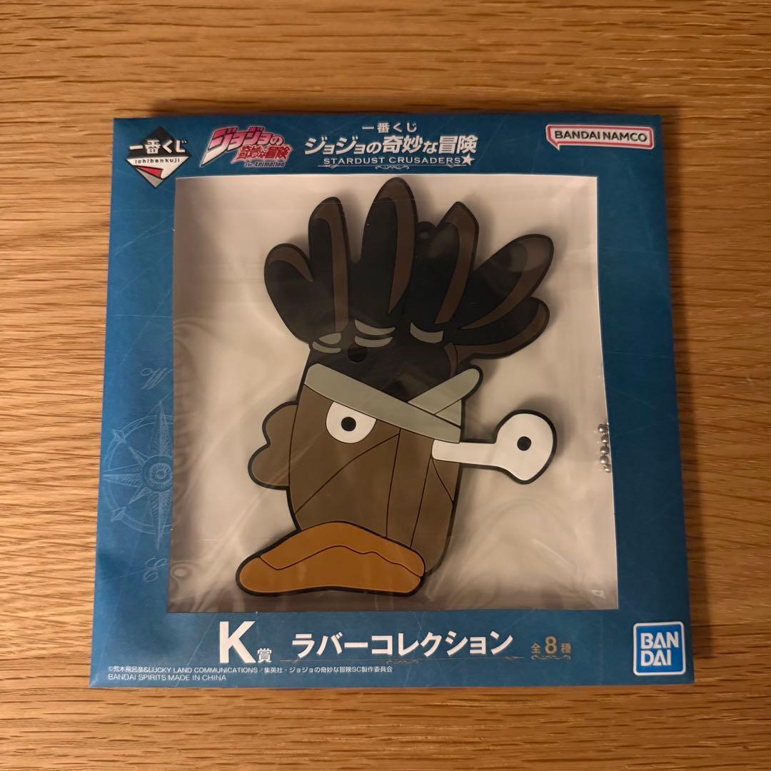 ジョジョの奇妙な冒険 ラバーストラップ全3種 - メルカリ