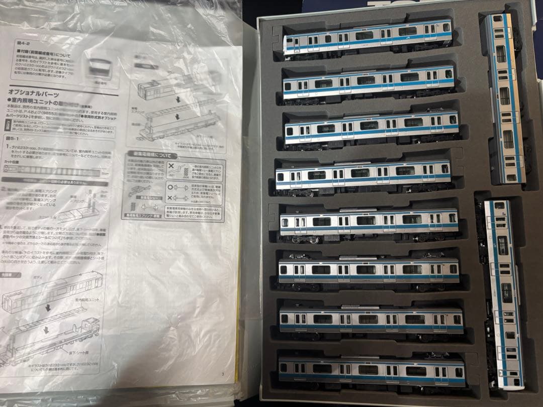 TOMIX E233系 京浜東北線 10両 最新ロット