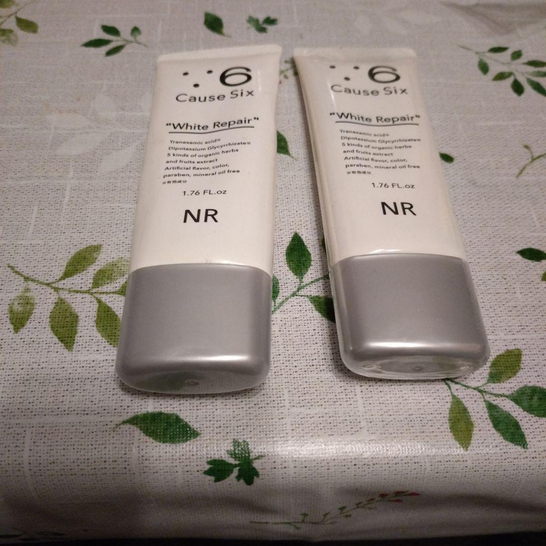 コーズシックスホワイトリペア50g 2本セット