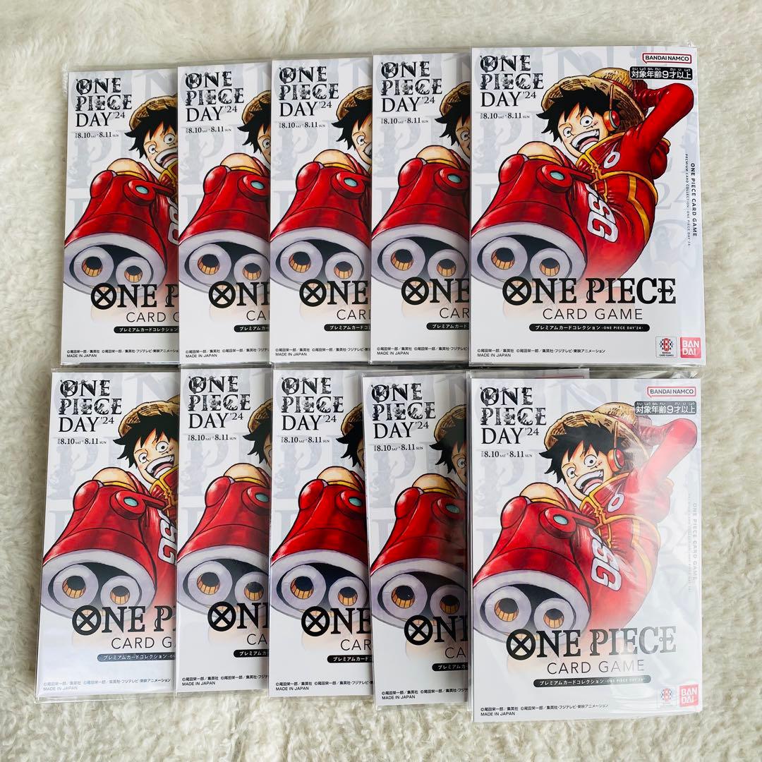 ONEPIECE DAY 2024プレミアムカードコレクション10個セット