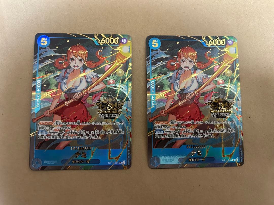 ワンピース3rd Anniversary ナミ OP11-054 SR 2枚 - メルカリ