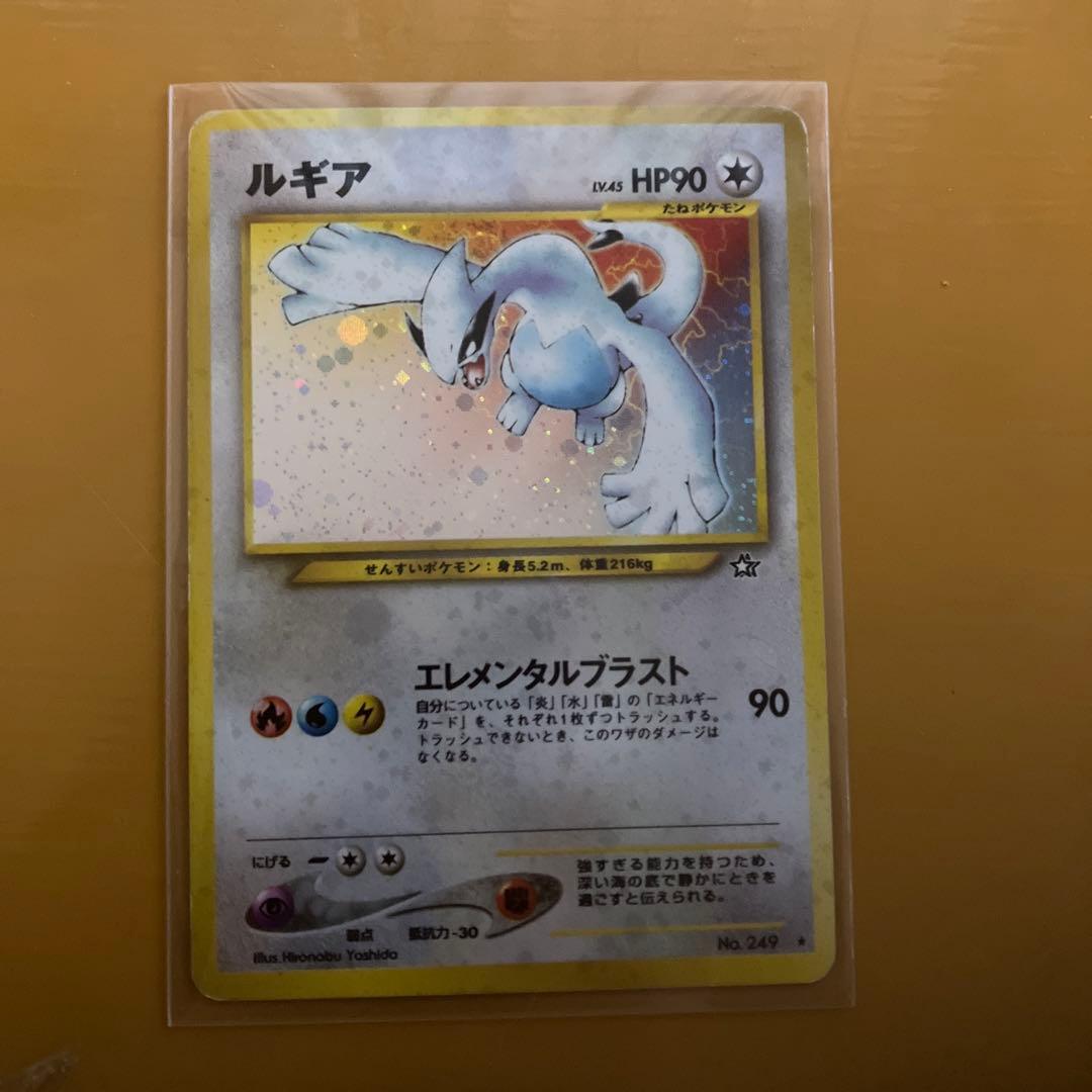ポケモンカード 旧裏 ルギア ルギア ポケモンカード 旧裏面 ポケカ 旧裏｜Yahoo!フリマ（旧PayPay