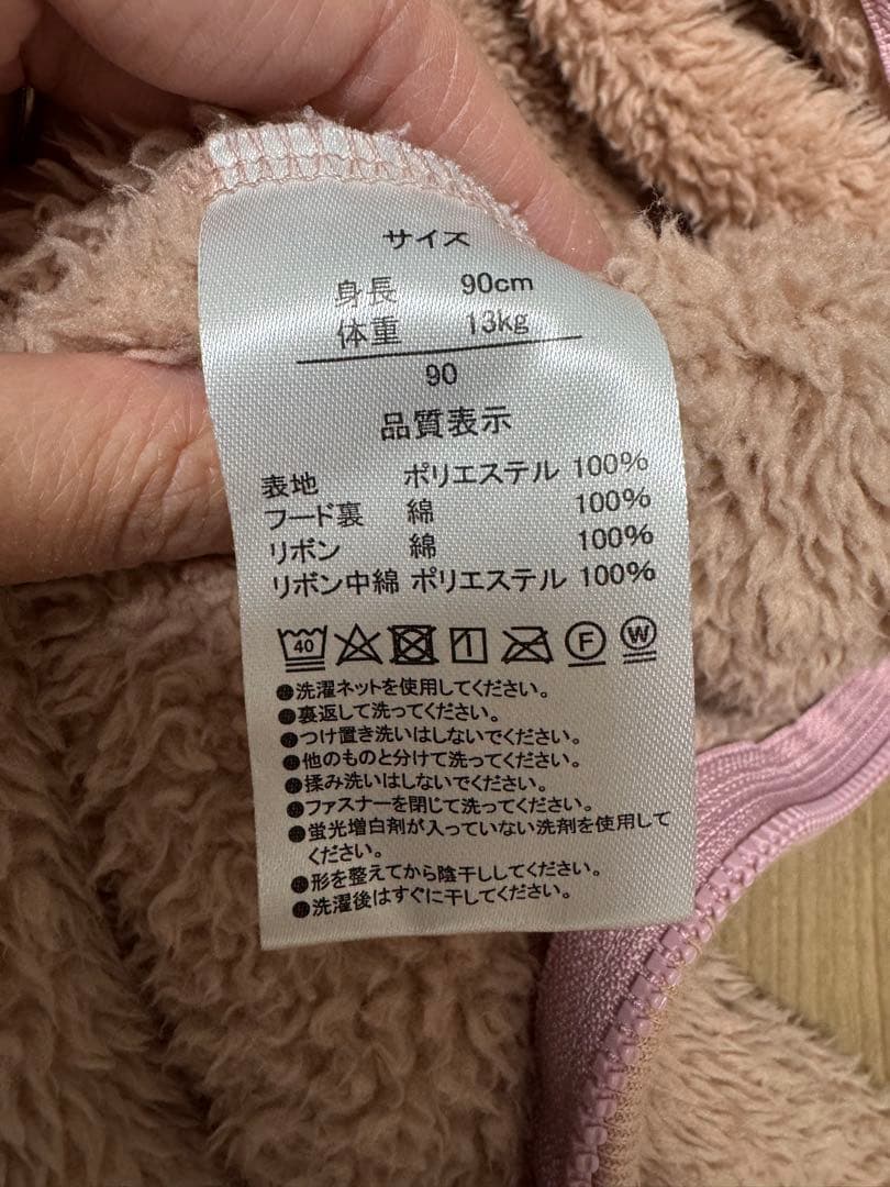 公式】ディズニーダッフィーシェリーメイ着ぐるみ90 - メルカリ