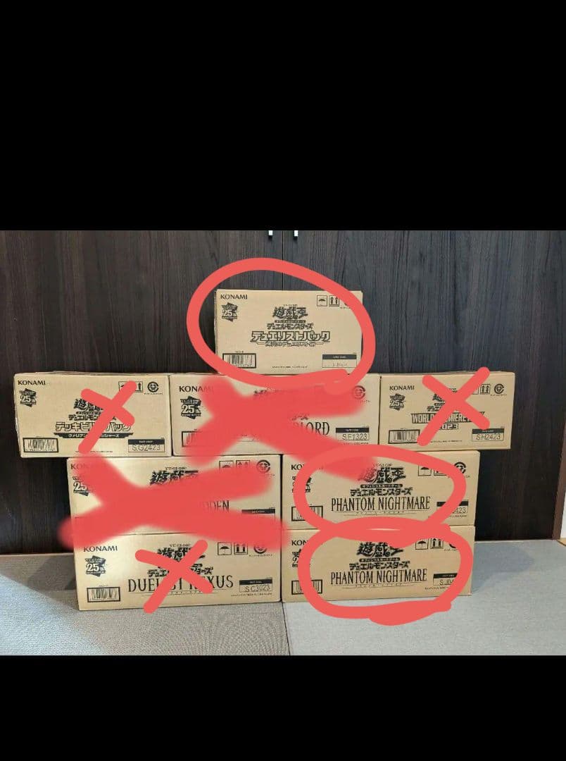 ファントムナイトメアカートン×2　輝光のデュエリストカートン