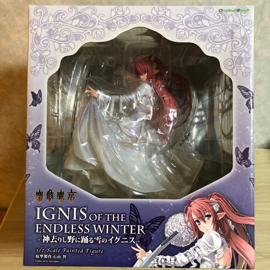塵骸魔京 神去りし野に踊る雪のイグニス 1/7スケール フィギュア未使用