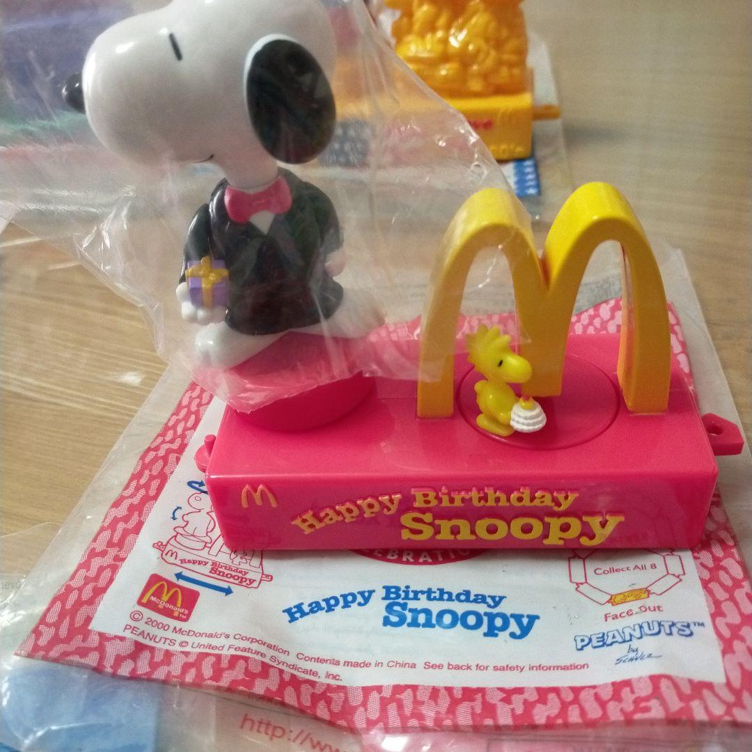 ハッピーセット スヌーピー2000 - メルカリ