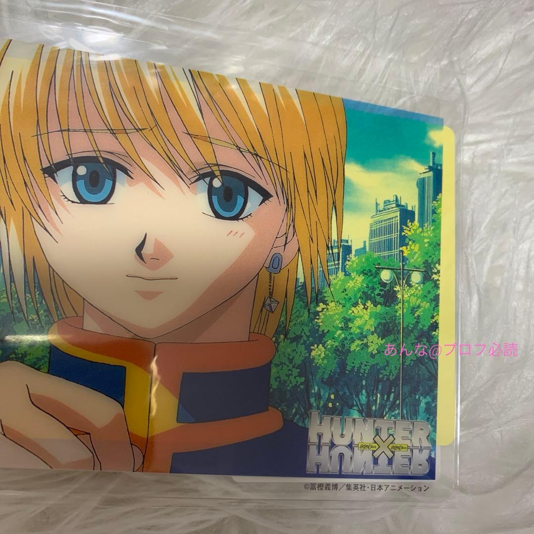 HUNTER × HUNTER クラピカ クリアポストカード 旧アニメ版 - メルカリ