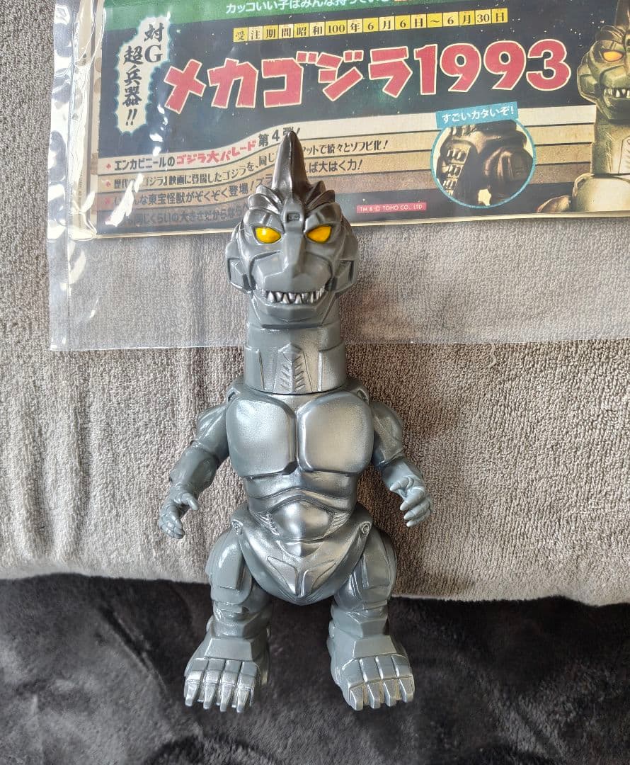 エンカビニール メカゴジラ1993 - メルカリ