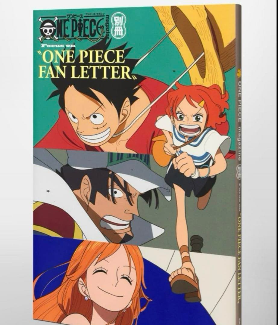 ONE PIECE マガジン 別冊 FAN LETTER ワンピースファンレター - メルカリ