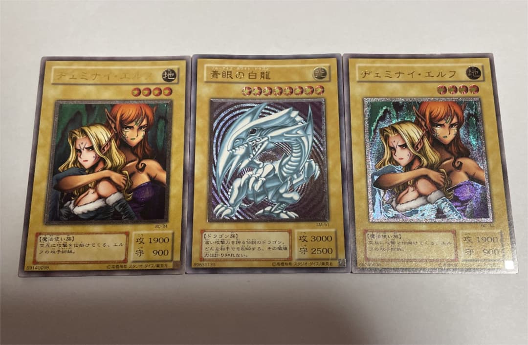 遊戯王 青眼の白龍ブルーアイズホワイトドラゴンレリーフSM-51引退品