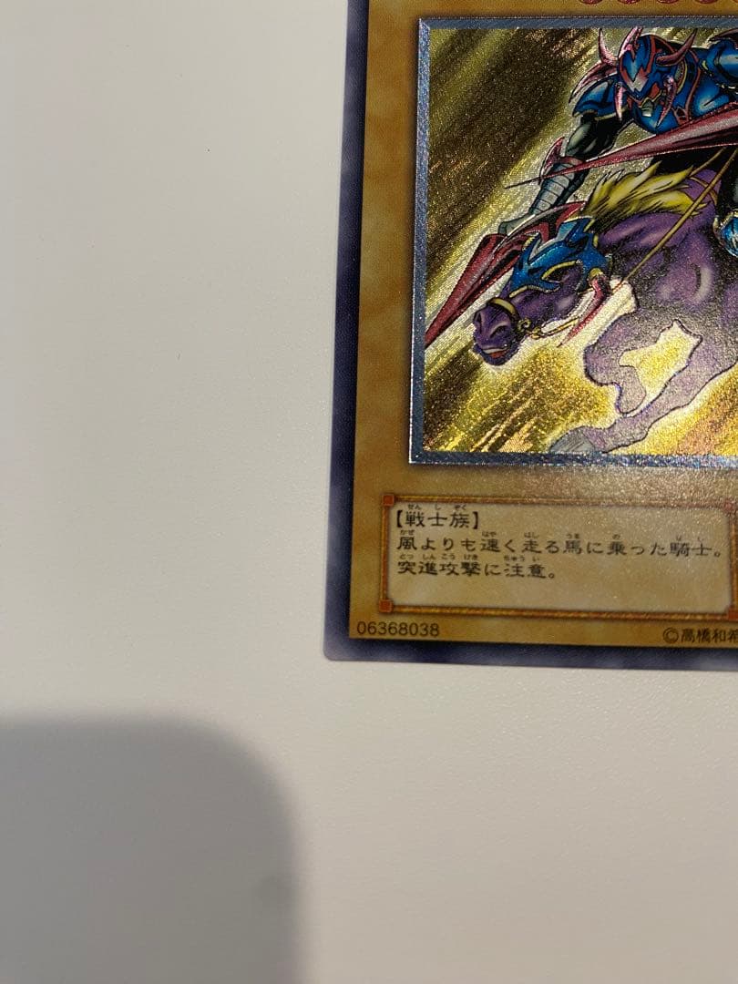 ゆう＠プロフ必読☆様専用 完美品 暗黒騎士ガイア レリーフ 2期 - メルカリ