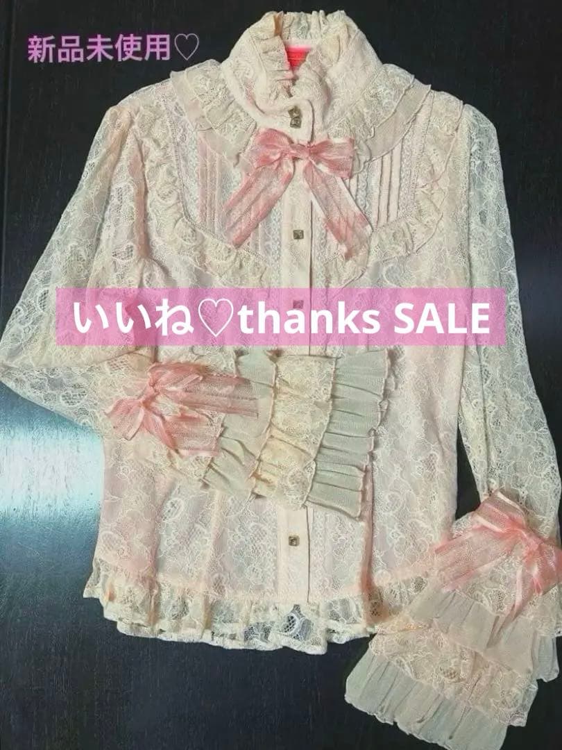 追加のお値下げ♪新品未使用BABY♡総レース姫袖ブラウス(日本製)