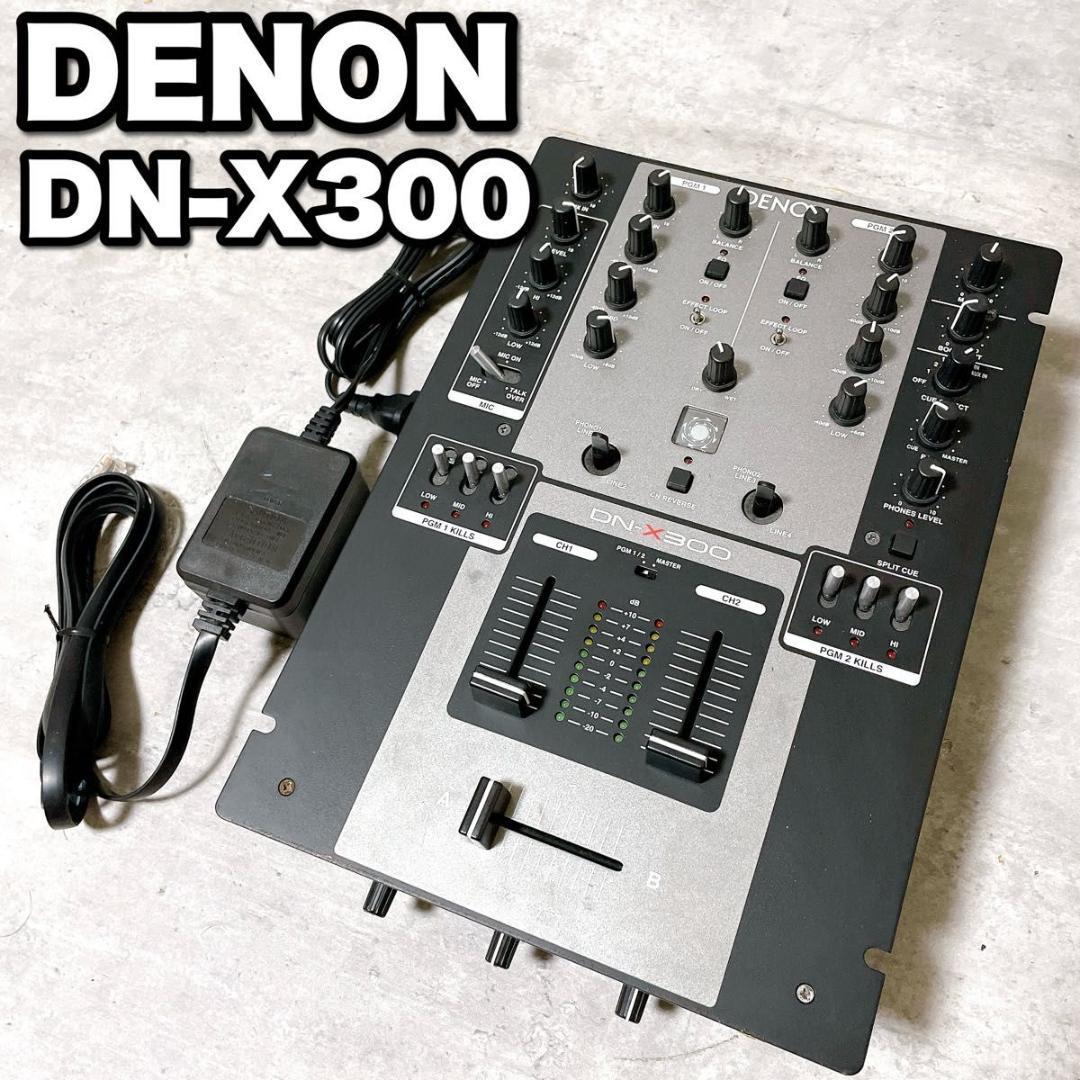 DENON DJミキサー DN-X300 スクラッチ DJ機器 オーディオ機器 ミキサー DENON DN-X300 デノン DJ機材 Penny + Giles アダプター AA-28
