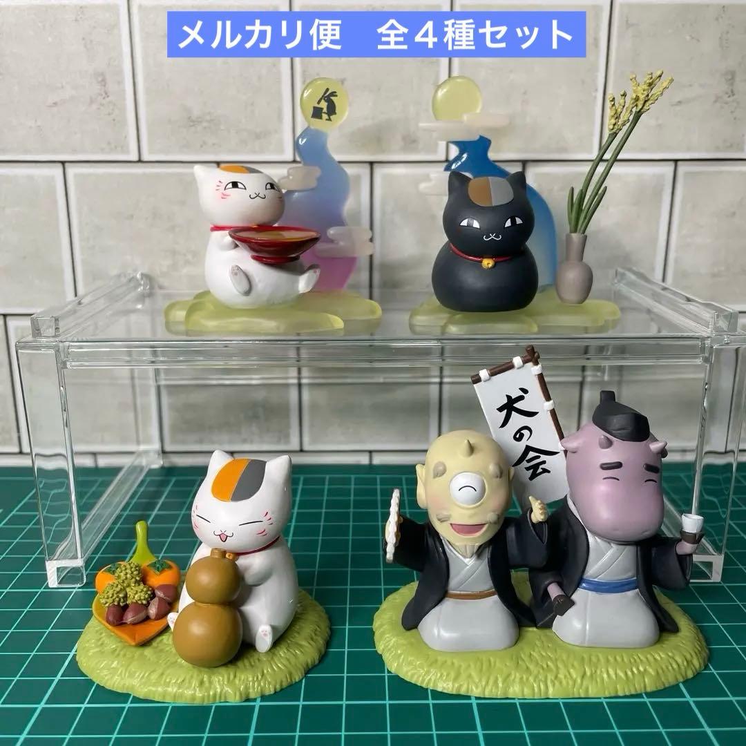 【全４種セット】夏目友人帳 ニャンコ先生フィギュア～秋～